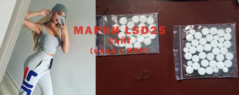 LSD-25 экстази кислота  хочу   hydra маркетплейс  Луза 